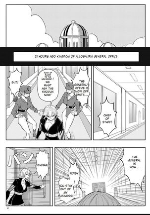 Skin Normal Mission 03 Page #13