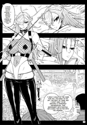 Skin Normal Mission 03 - Page 4
