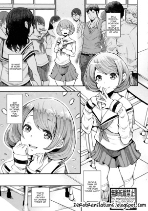 Mukuchi-kun x Hentai-chan - Reticent boy and Sexually pervert girl. Page #1