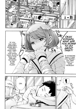 Mukuchi-kun x Hentai-chan - Reticent boy and Sexually pervert girl. Page #6