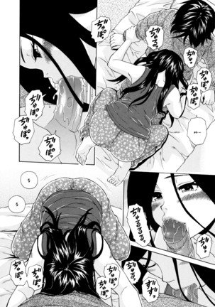 Ane no Himitsu To Boku no Jisatsu Page #80