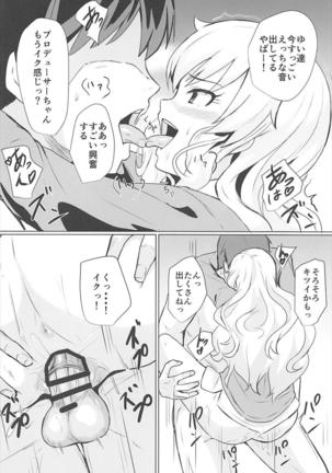 Yui to Ii Koto Page #13