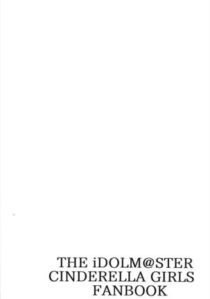 Yui to Ii Koto Page #22