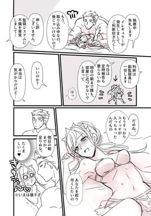 FGO Kangokuchou Medb-chan to Fergus, Tokuiten Connacht no Hitonatsu Page #5