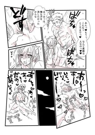 FGO Kangokuchou Medb-chan to Fergus, Tokuiten Connacht no Hitonatsu Page #8