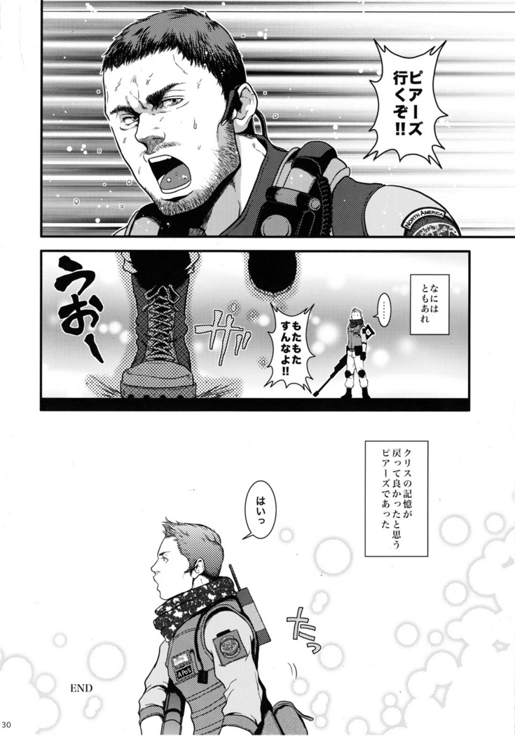 BIOHAZARD dj –  We Love Beefcake File Chris Redfield