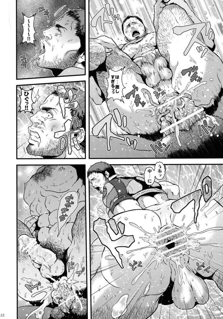 BIOHAZARD dj –  We Love Beefcake File Chris Redfield