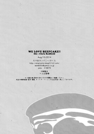 BIOHAZARD dj –  We Love Beefcake File Chris Redfield Page #31