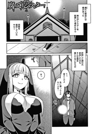 Yandere Joshi wa Itsumo Ikaseta Gatteru - Page 35