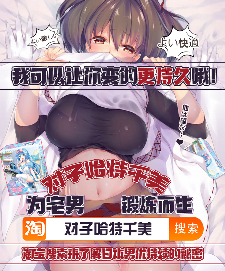 Otouto-tachi no Bouken - Indecent brothers adventure Ch. 1-3