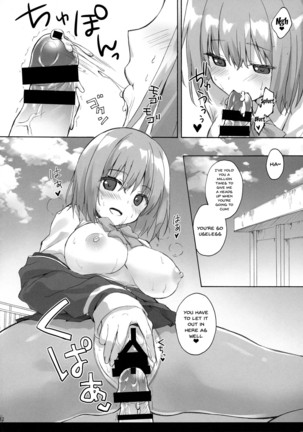 Mitsu-shoku | Nectar-Meal - Page 10