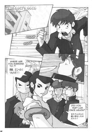 Shin Hanzyuuryoku XI Page #57