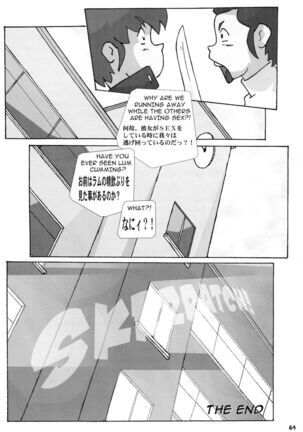 Shin Hanzyuuryoku XI Page #64
