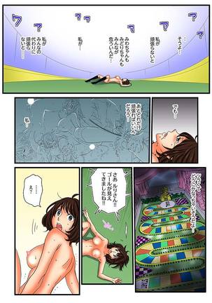 Zetsurin Gacha Game ~Koukai Ingoku de Sarasareta Onna~ 5 Page #48