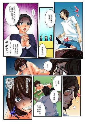 Zetsurin Gacha Game ~Koukai Ingoku de Sarasareta Onna~ 5 Page #25