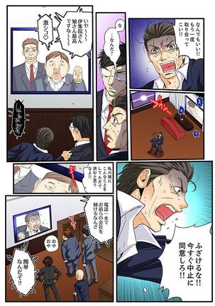 Zetsurin Gacha Game ~Koukai Ingoku de Sarasareta Onna~ 5 Page #56