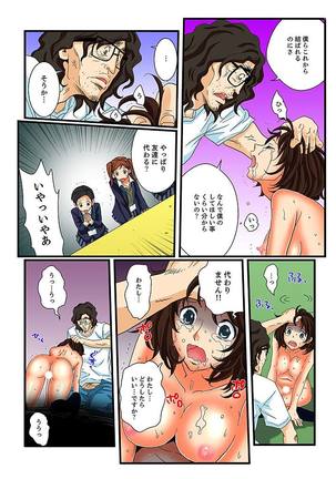 Zetsurin Gacha Game ~Koukai Ingoku de Sarasareta Onna~ 5 Page #34