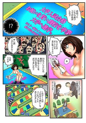 Zetsurin Gacha Game ~Koukai Ingoku de Sarasareta Onna~ 5 Page #50