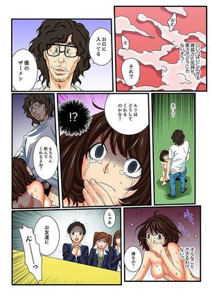 Zetsurin Gacha Game ~Koukai Ingoku de Sarasareta Onna~ 5 Page #31