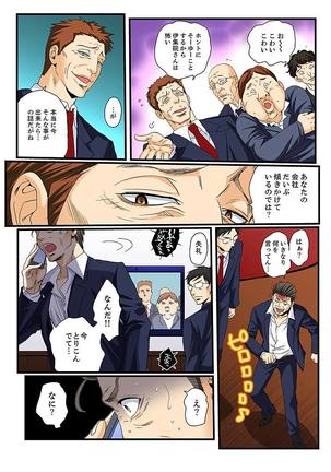 Zetsurin Gacha Game ~Koukai Ingoku de Sarasareta Onna~ 5 Page #57