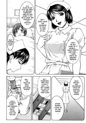 Incest Ver2 Chapter 8 - Page 6