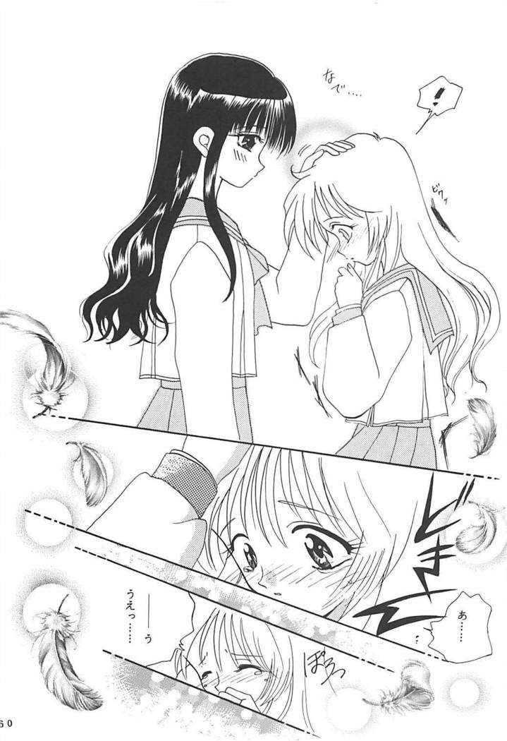 MILKY SELECTION