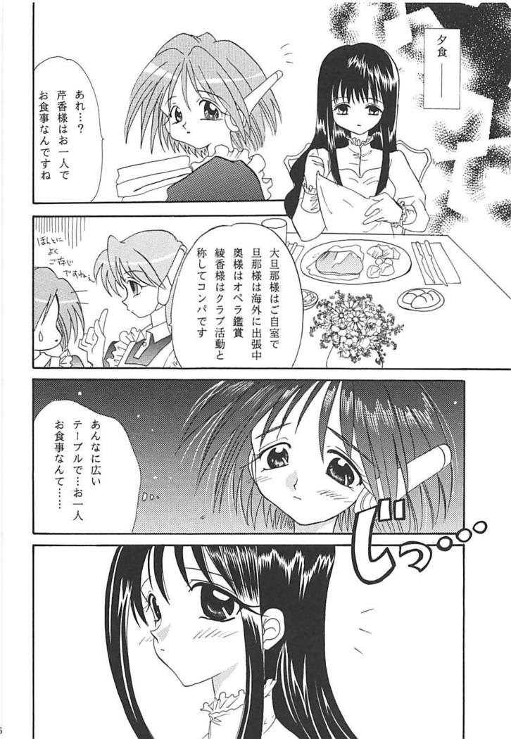 MILKY SELECTION