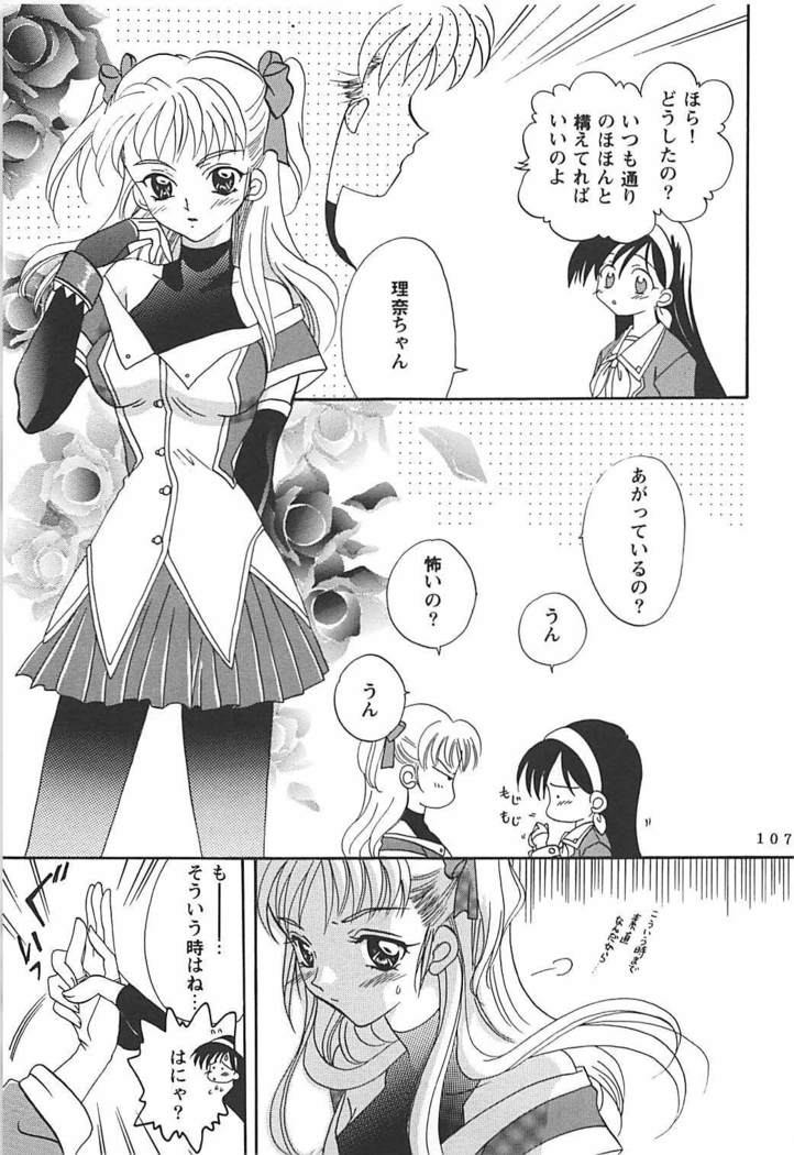 MILKY SELECTION