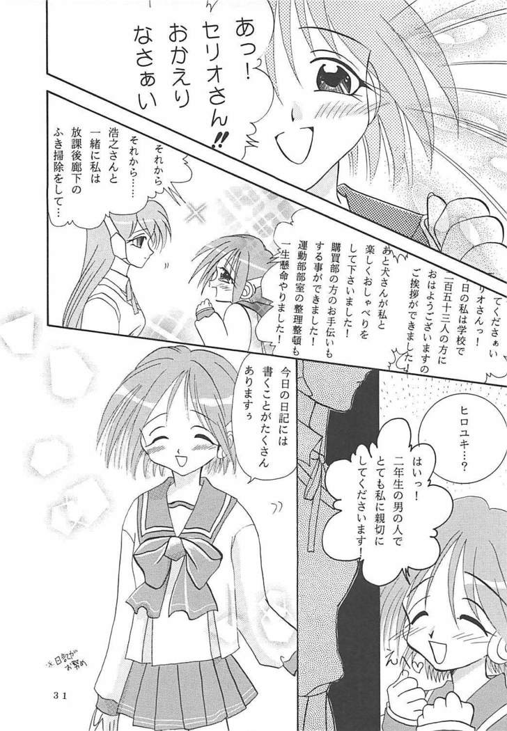 MILKY SELECTION