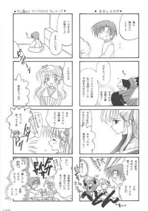 MILKY SELECTION Page #122