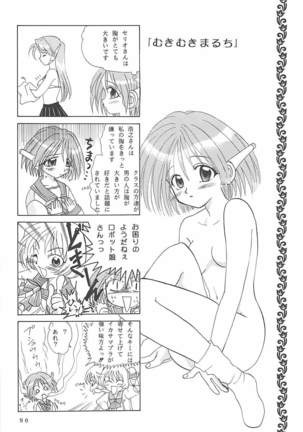 MILKY SELECTION Page #89