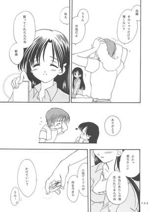 MILKY SELECTION Page #132