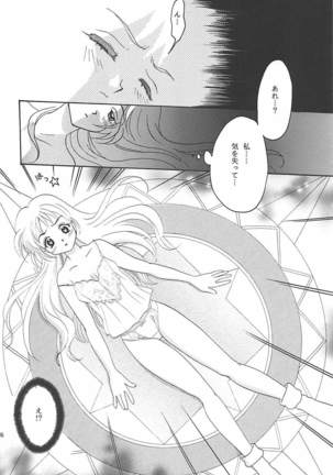 MILKY SELECTION Page #65
