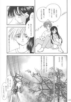 MILKY SELECTION Page #134