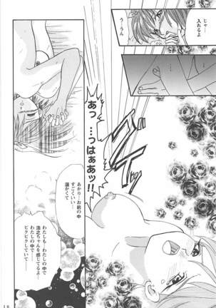 MILKY SELECTION Page #15
