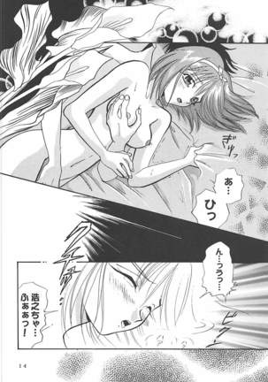 MILKY SELECTION Page #13