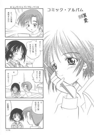 MILKY SELECTION - Page 125
