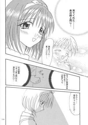 MILKY SELECTION Page #9