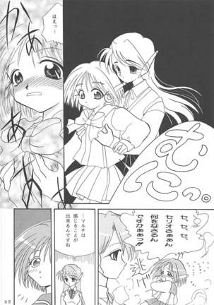 MILKY SELECTION Page #31