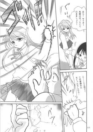 MILKY SELECTION - Page 26