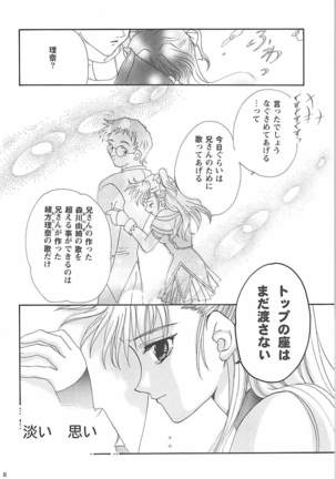 MILKY SELECTION Page #117