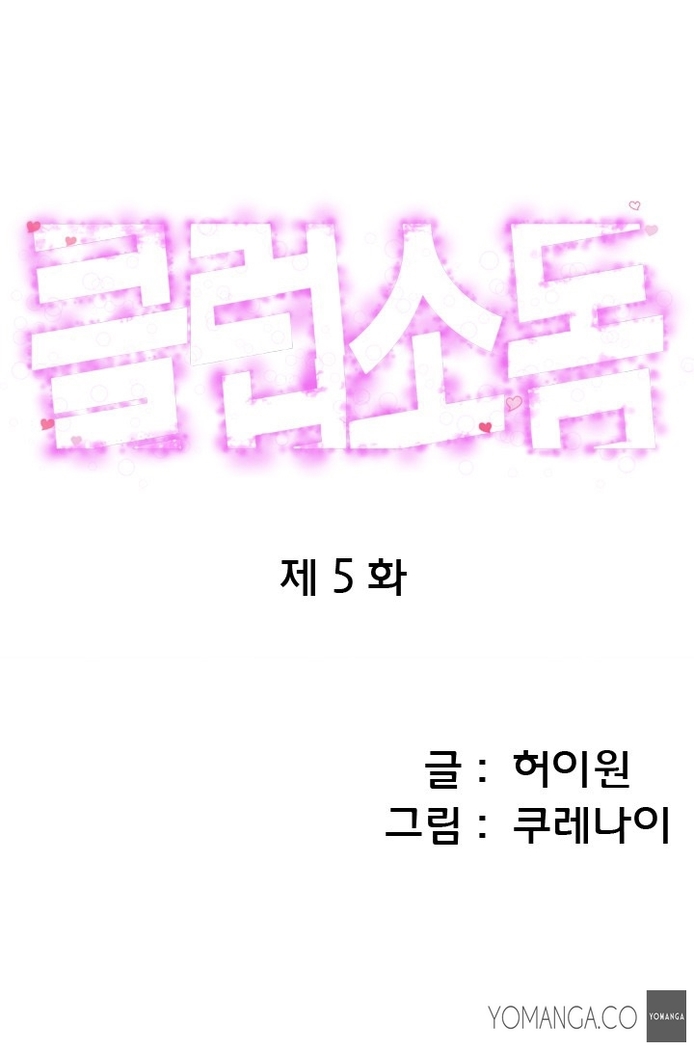 Club Sodom Ch.1-16