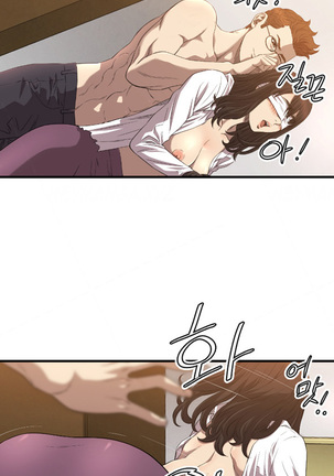 Club Sodom Ch.1-16 Page #235