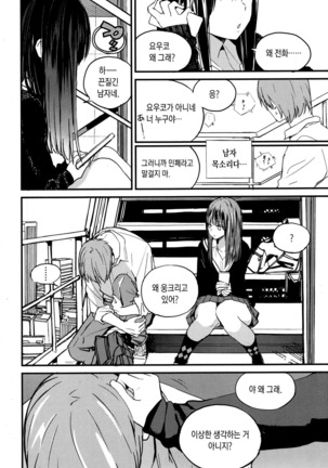Image 2863304