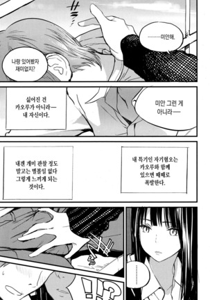 Image 2863300