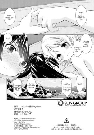 Lovely Little Devil Page #33