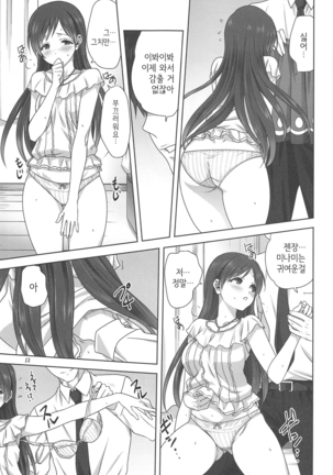 Image 6807493