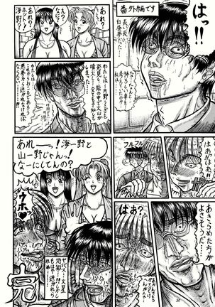 [Erosu daikichi] usa koto Rei-chan no mutchimuchi shasei jigoku-hen (Sailor Moon) - Page 30