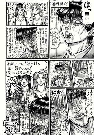 [Erosu daikichi] usa koto Rei-chan no mutchimuchi shasei jigoku-hen (Sailor Moon) Page #30