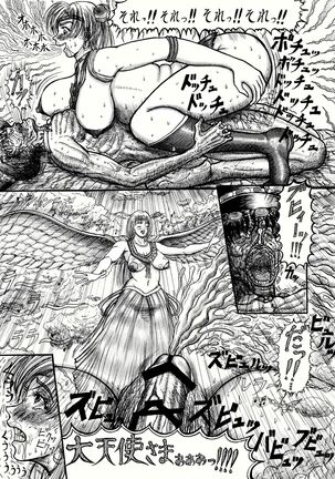 [Erosu daikichi] usa koto Rei-chan no mutchimuchi shasei jigoku-hen (Sailor Moon) - Page 25